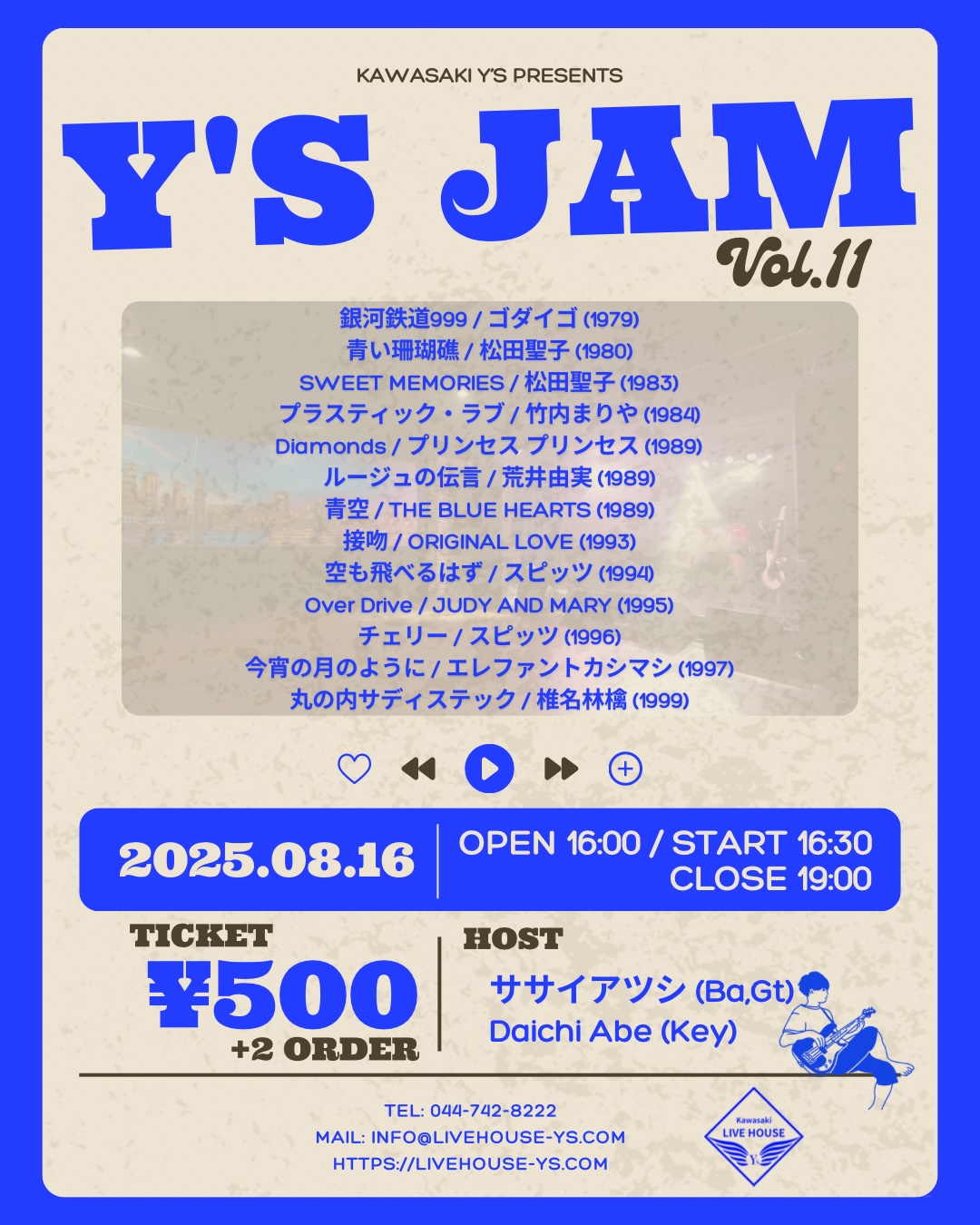 Y's JAM Vol.11
