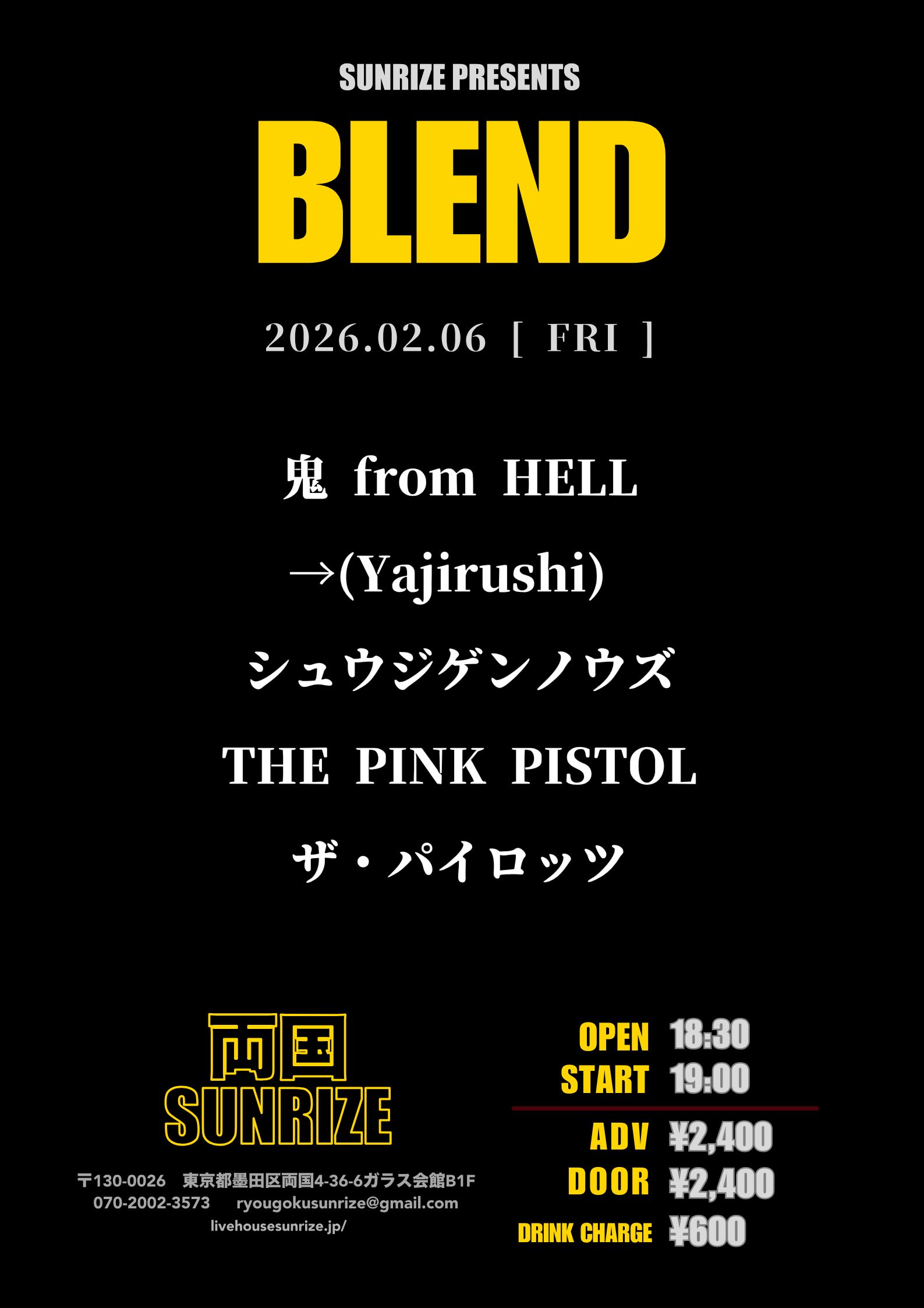 SUNRIZE presents 【Blend】