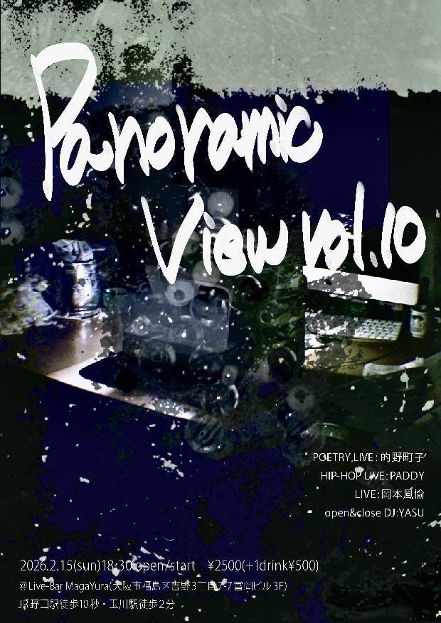 [Panoramic View vol.10]