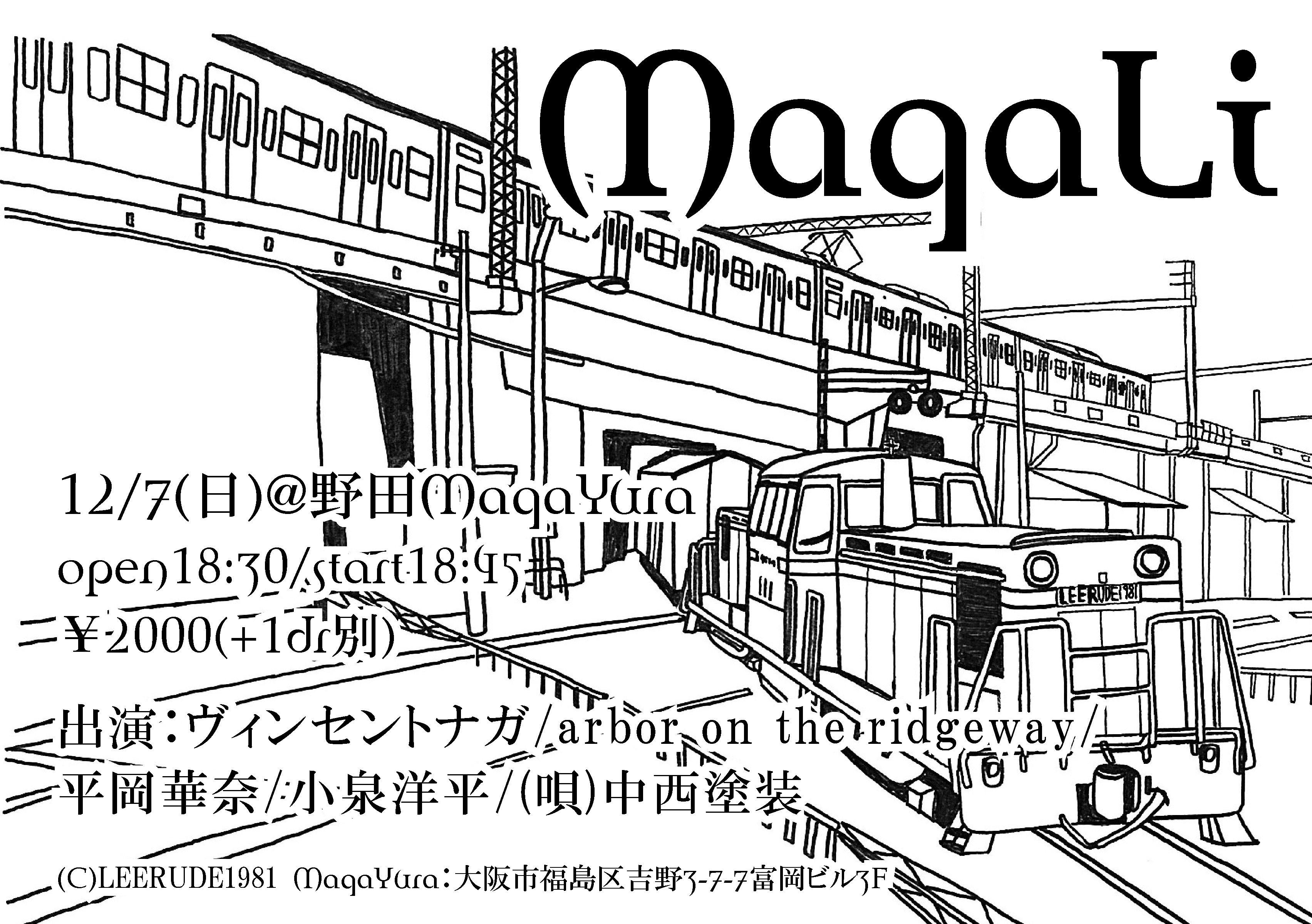 「MagaLi」