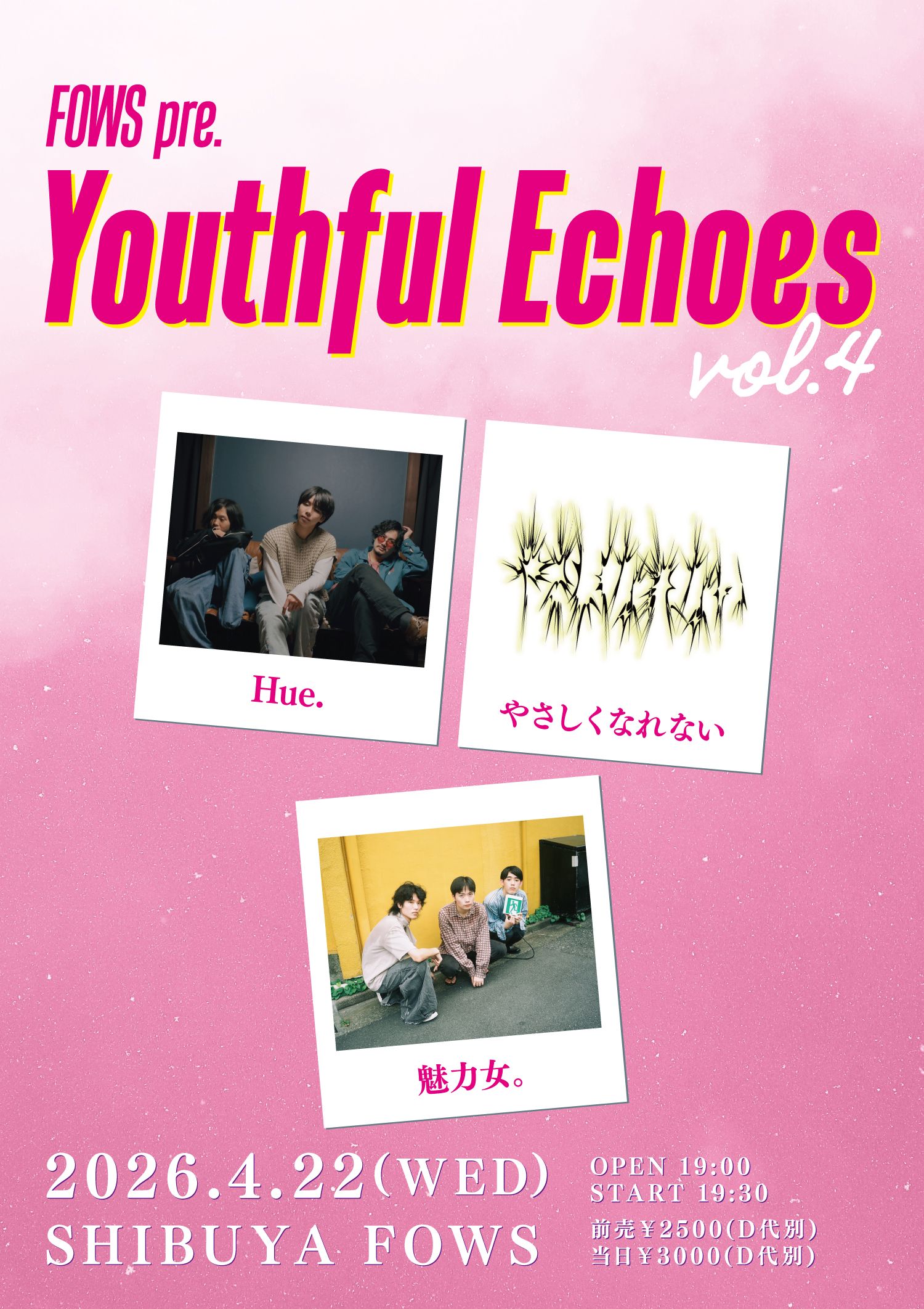 FOWS pre.『Youthful Echoes vol.4』