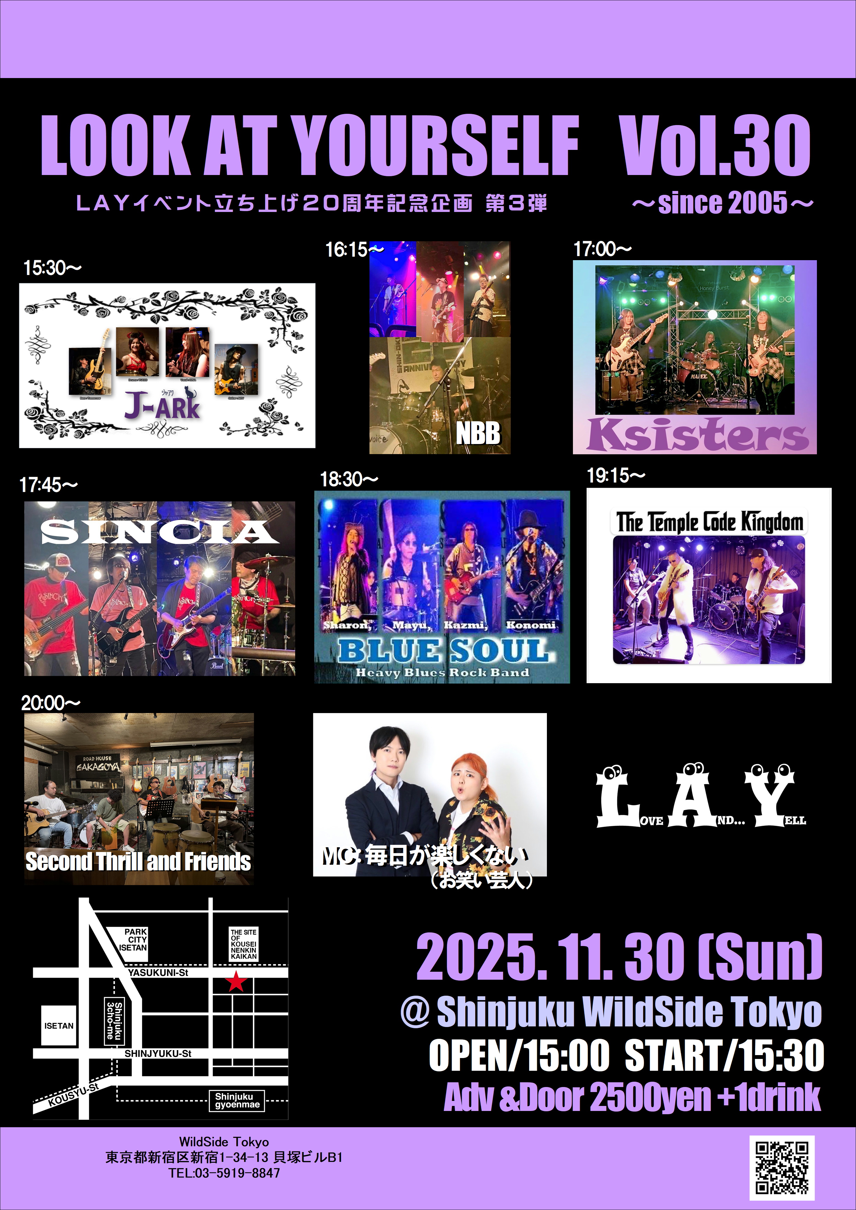 Look At Yourself vol. 30