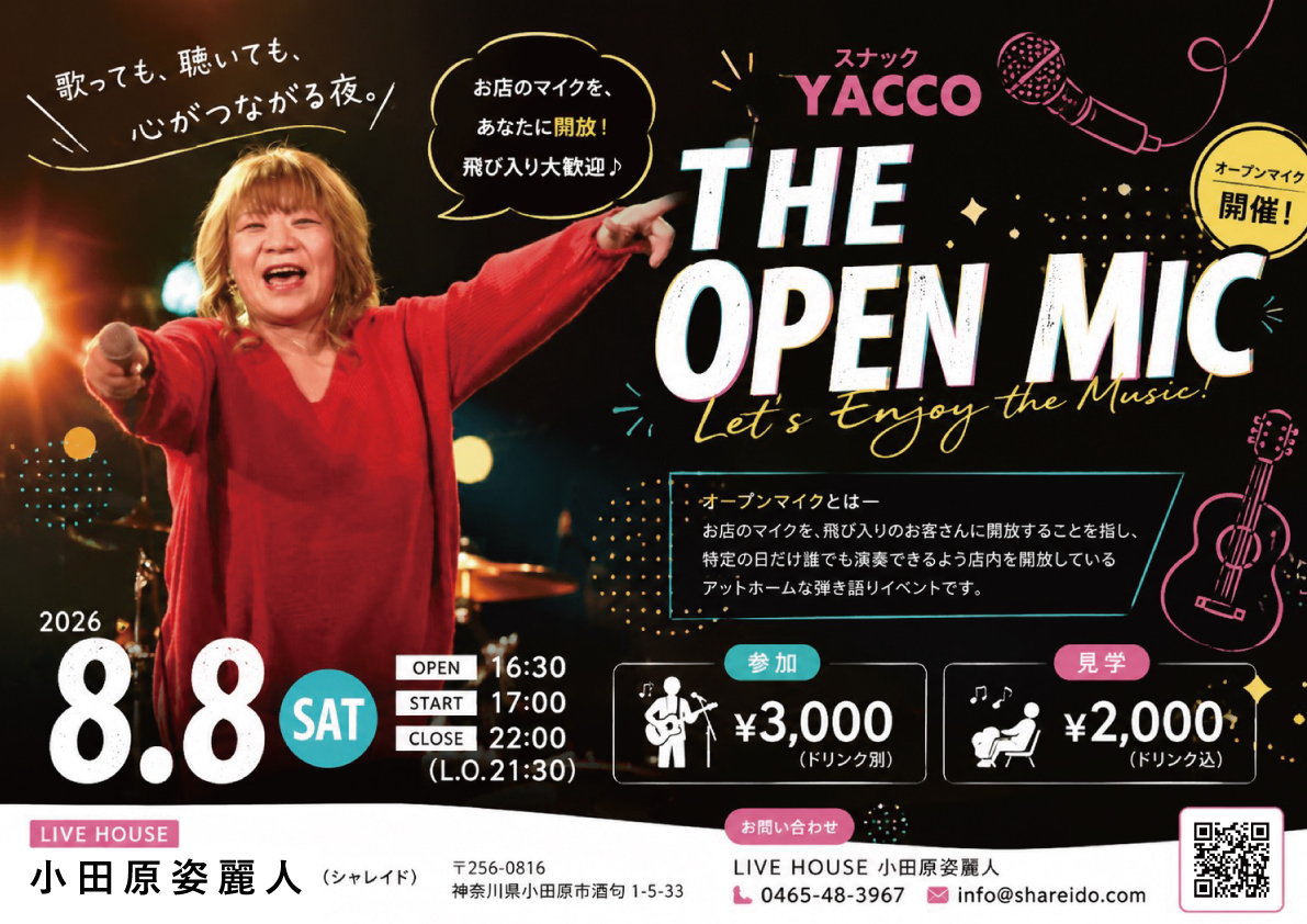スナック YACCO『THE OPEN MIC』