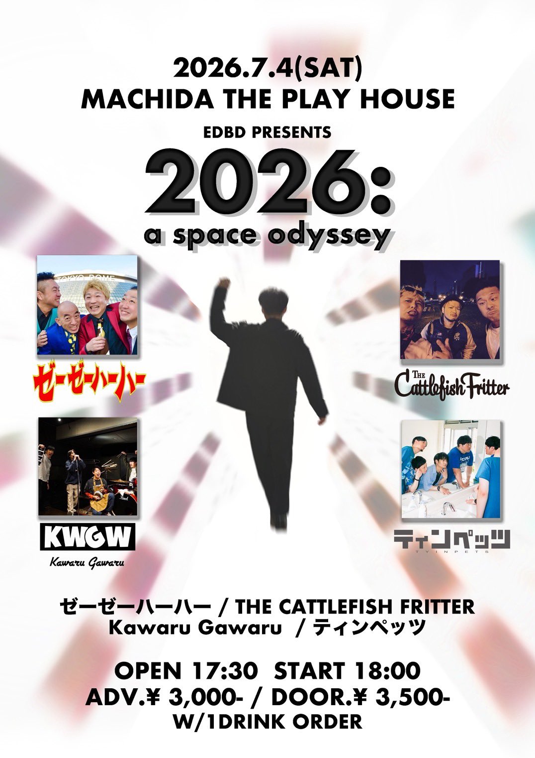『2026 : a space odyssey』