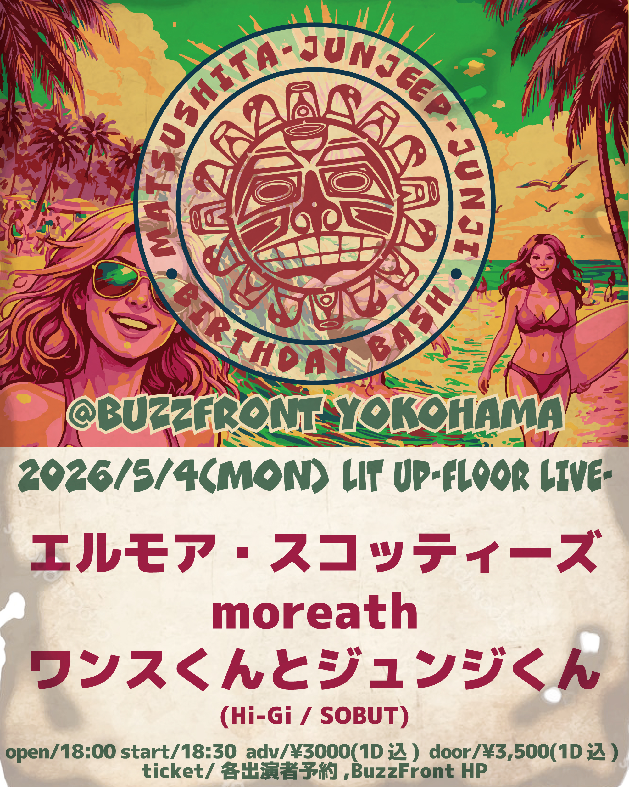 Lit up-FLOOR LIVE-