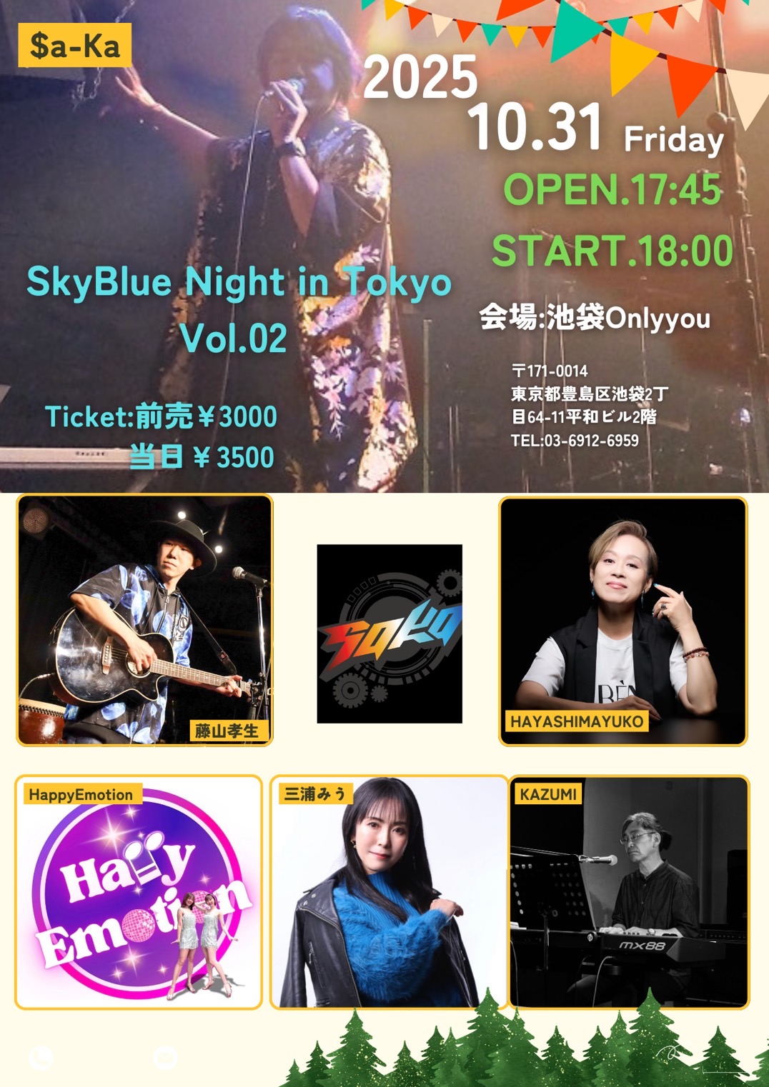 SkyBlue Night in Tokyo Vol.02