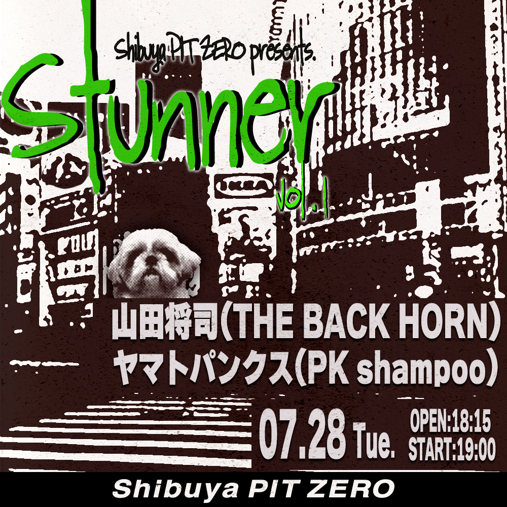 Shibuya PIT ZERO presents Stunner vol.1