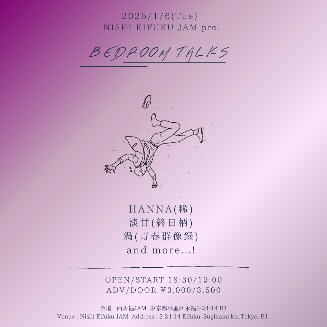 JAM pre. BEDROOM TALKS
