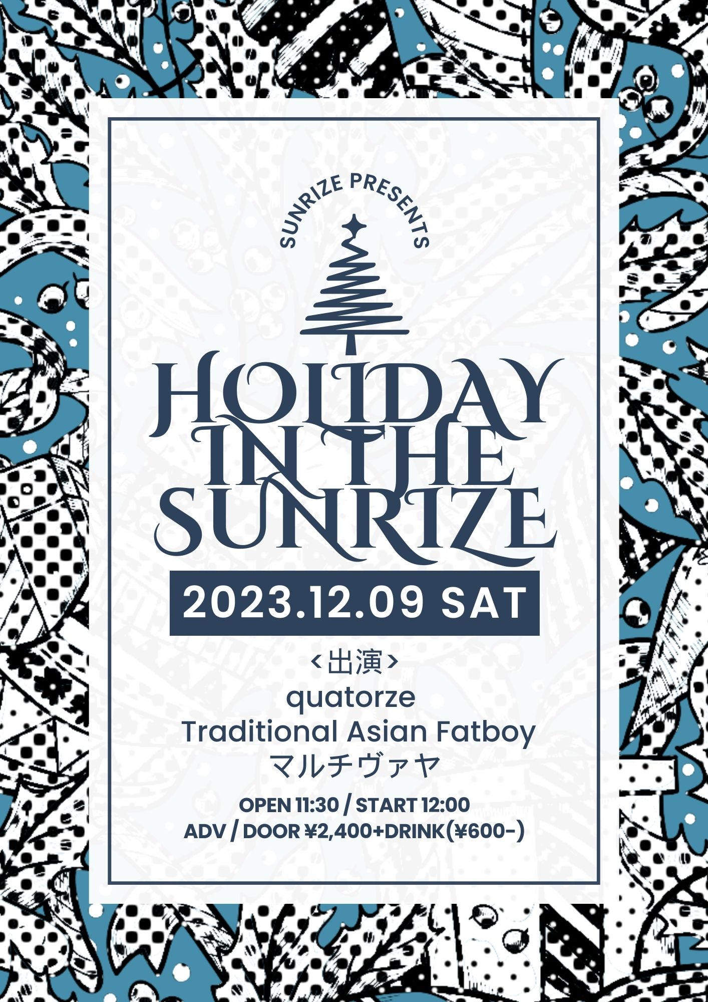1部【HOLIDAY IN THE SUNRIZE】