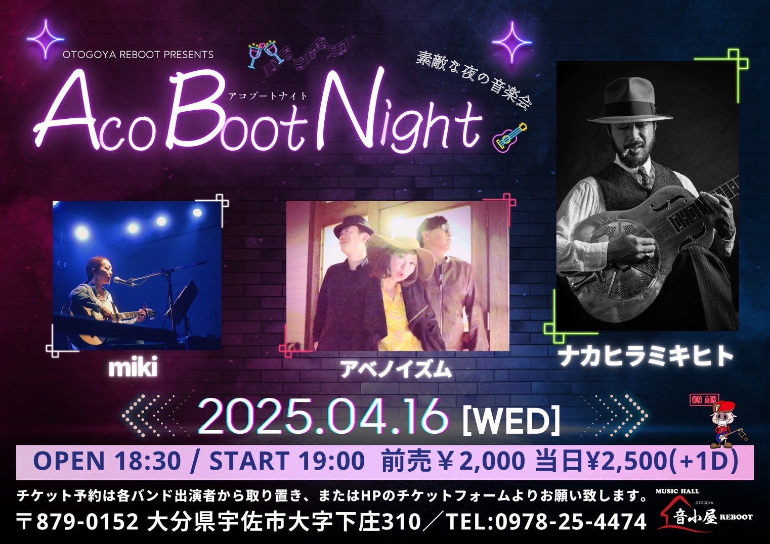 Aco Boot Night