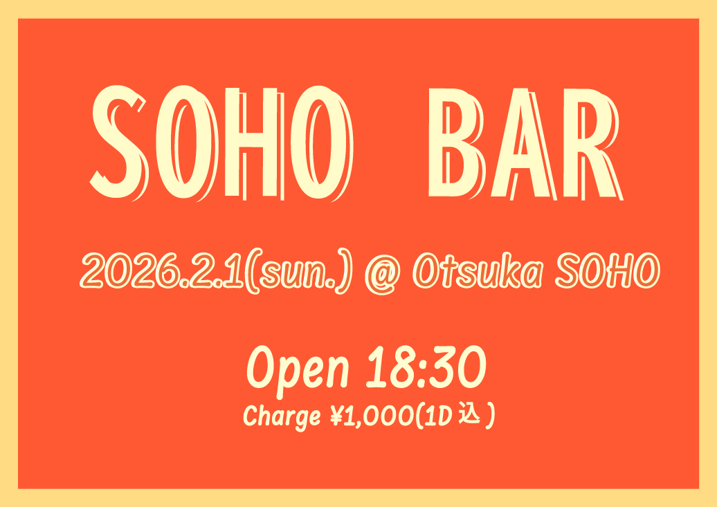 SOHO BAR