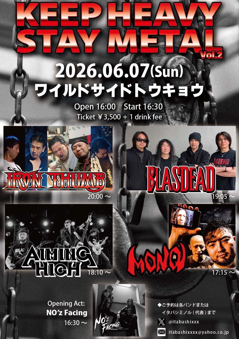 KEEP HEAVY STAY METAL Vol.2