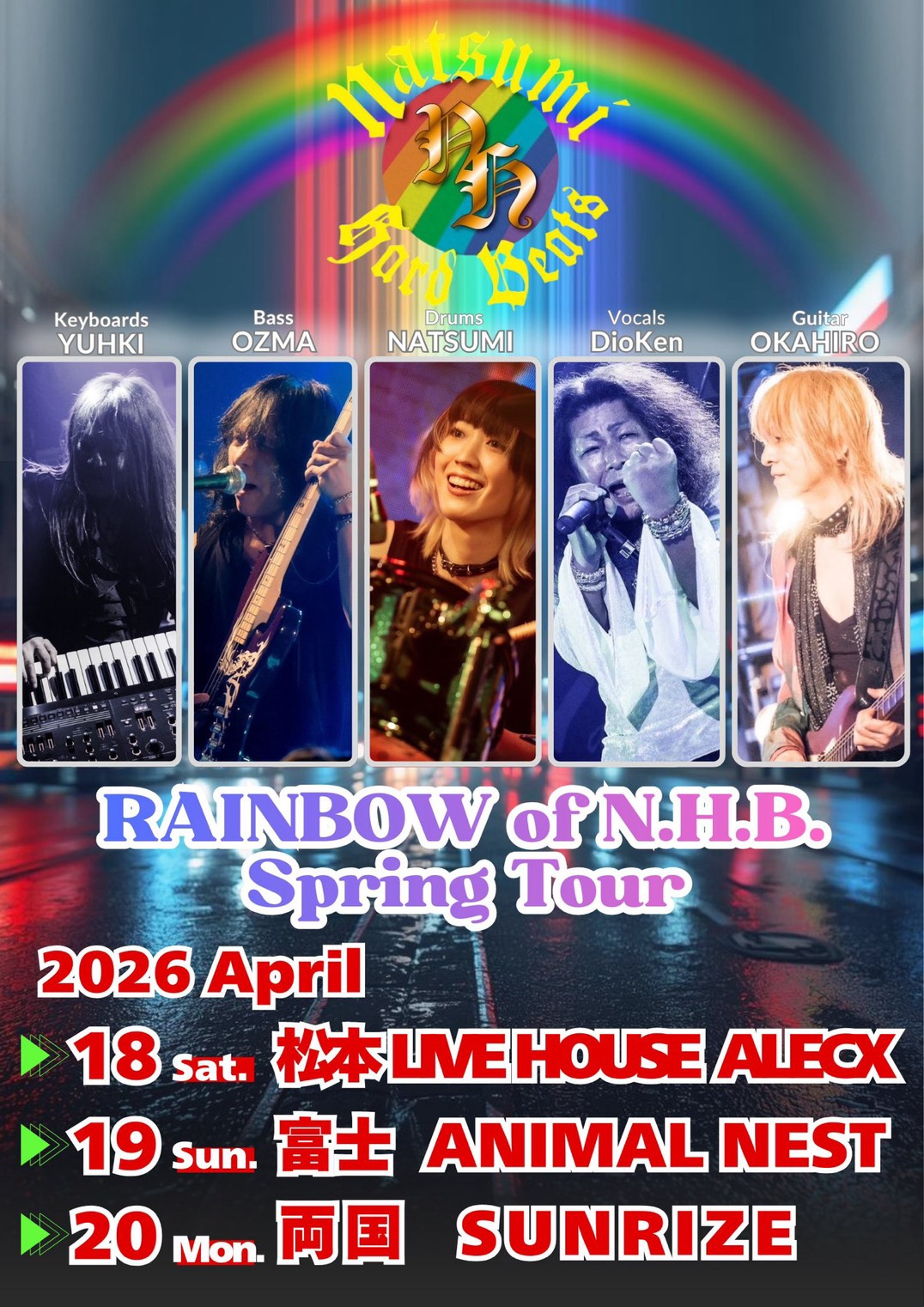 【RAINBOW of N.H.B.Spring Tour 】