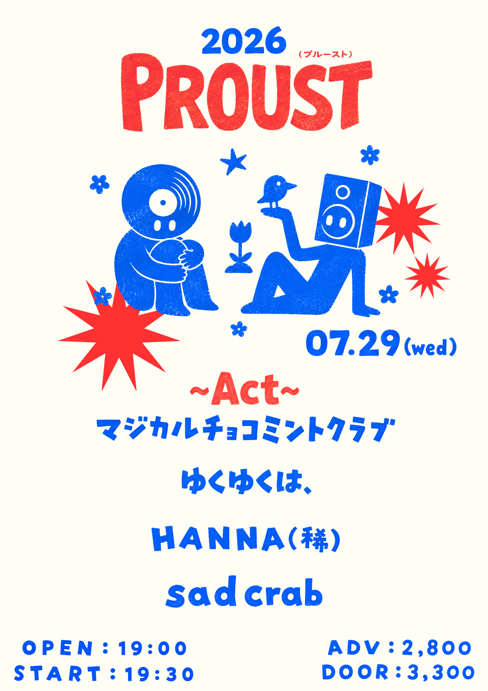 NISHIEIFUKU JAM Pre.「 Proust 」