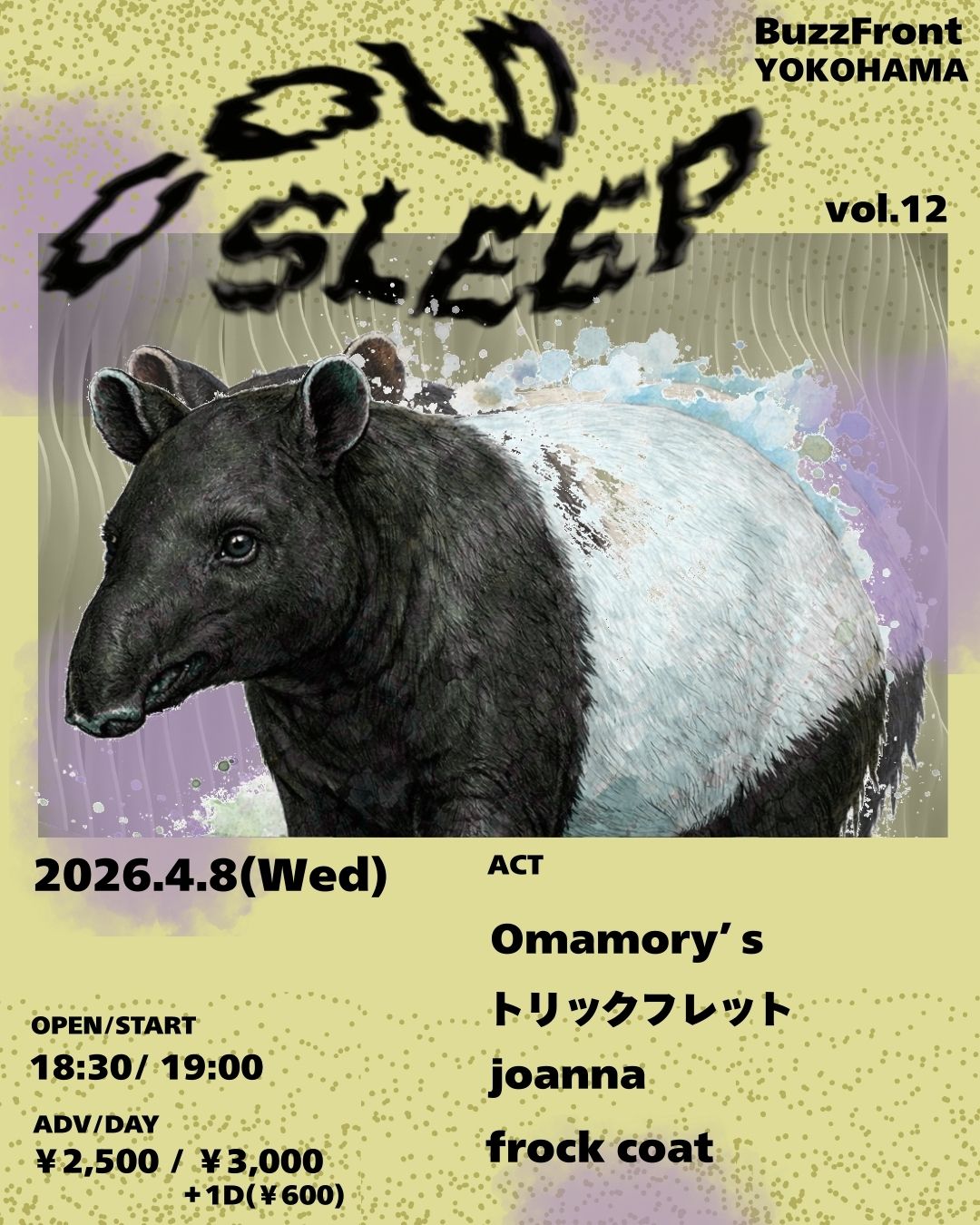COLD SLEEP vol.12
