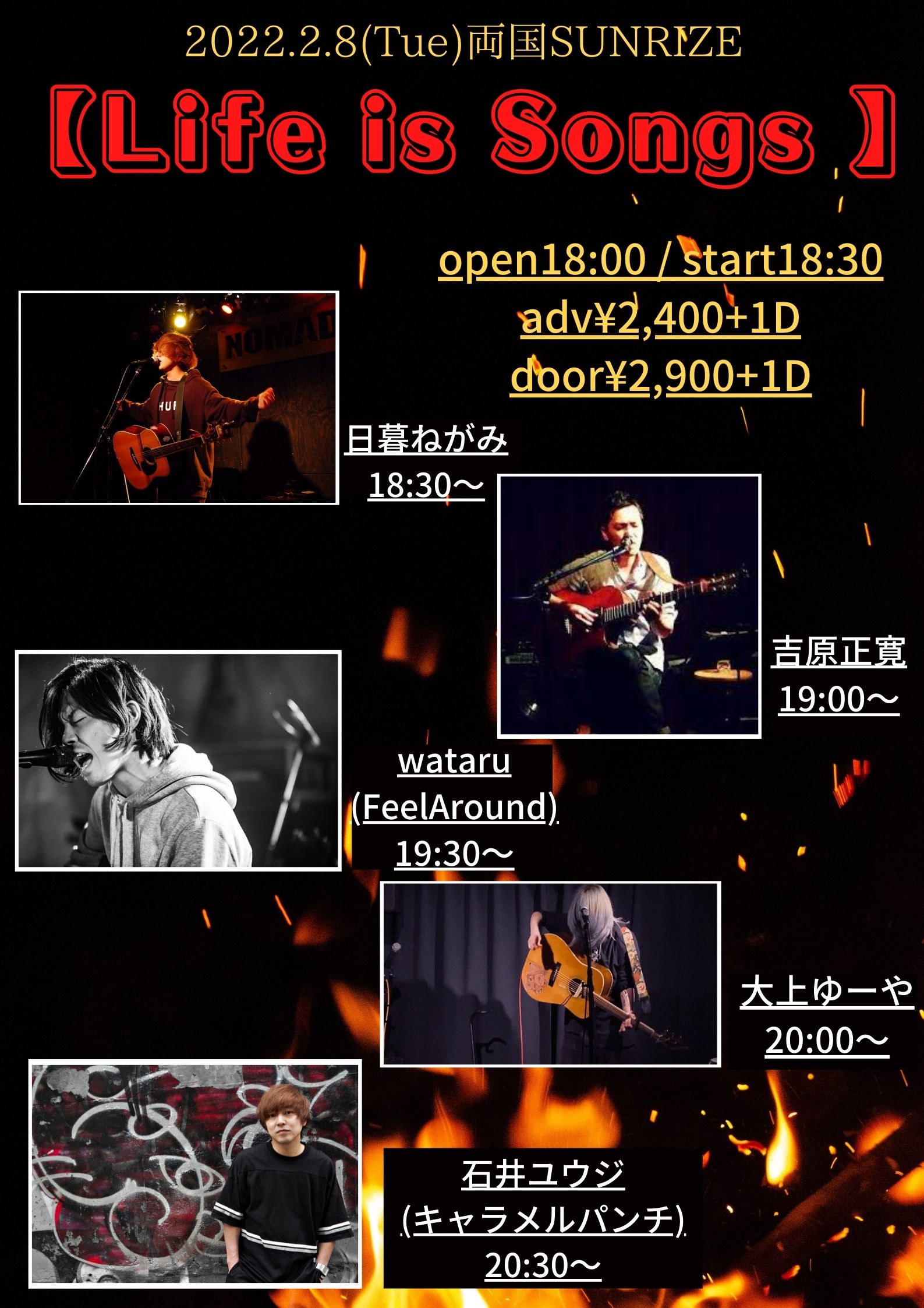 【Life is Songs 】 