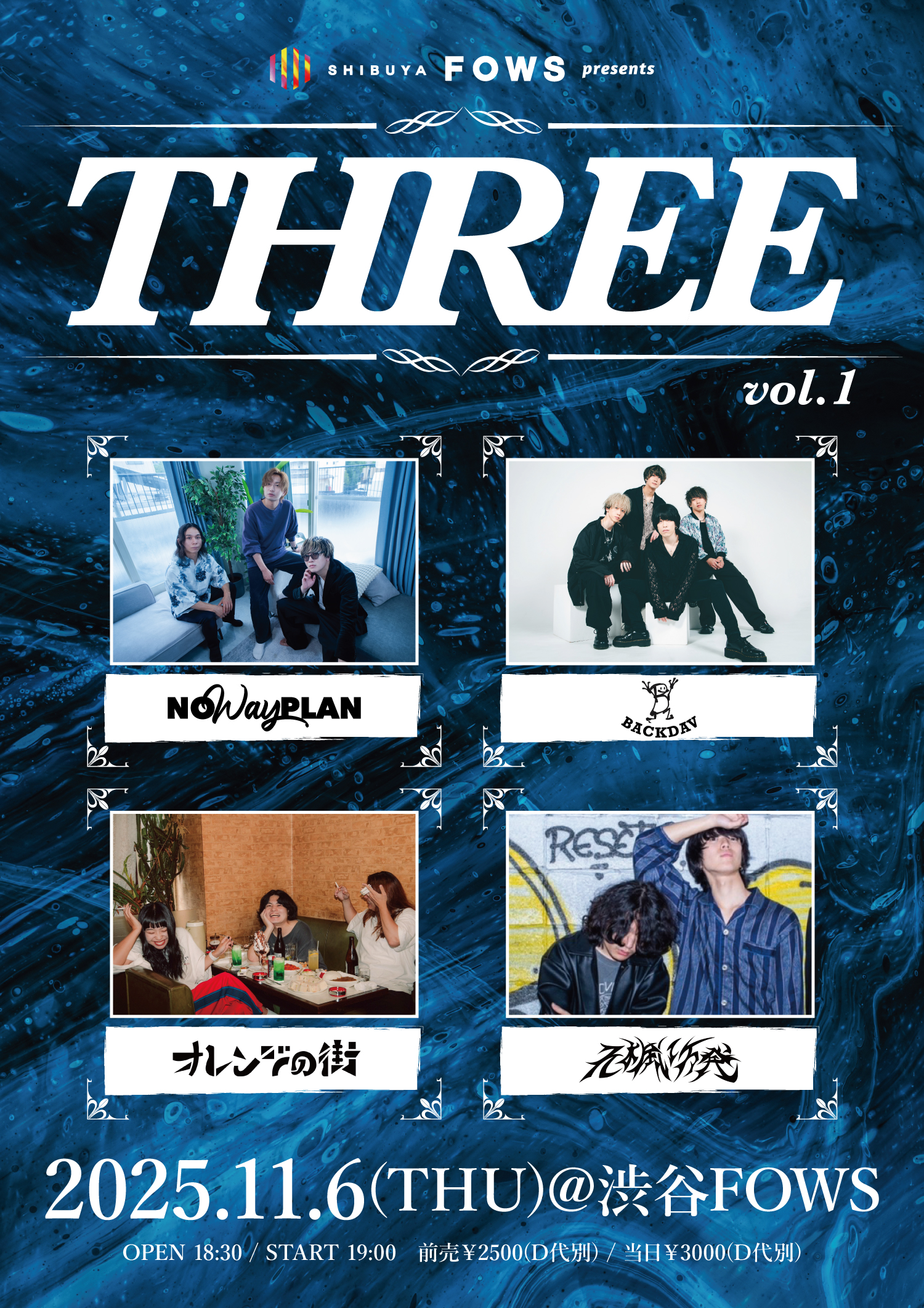 FOWS presents『THREE vol.1』