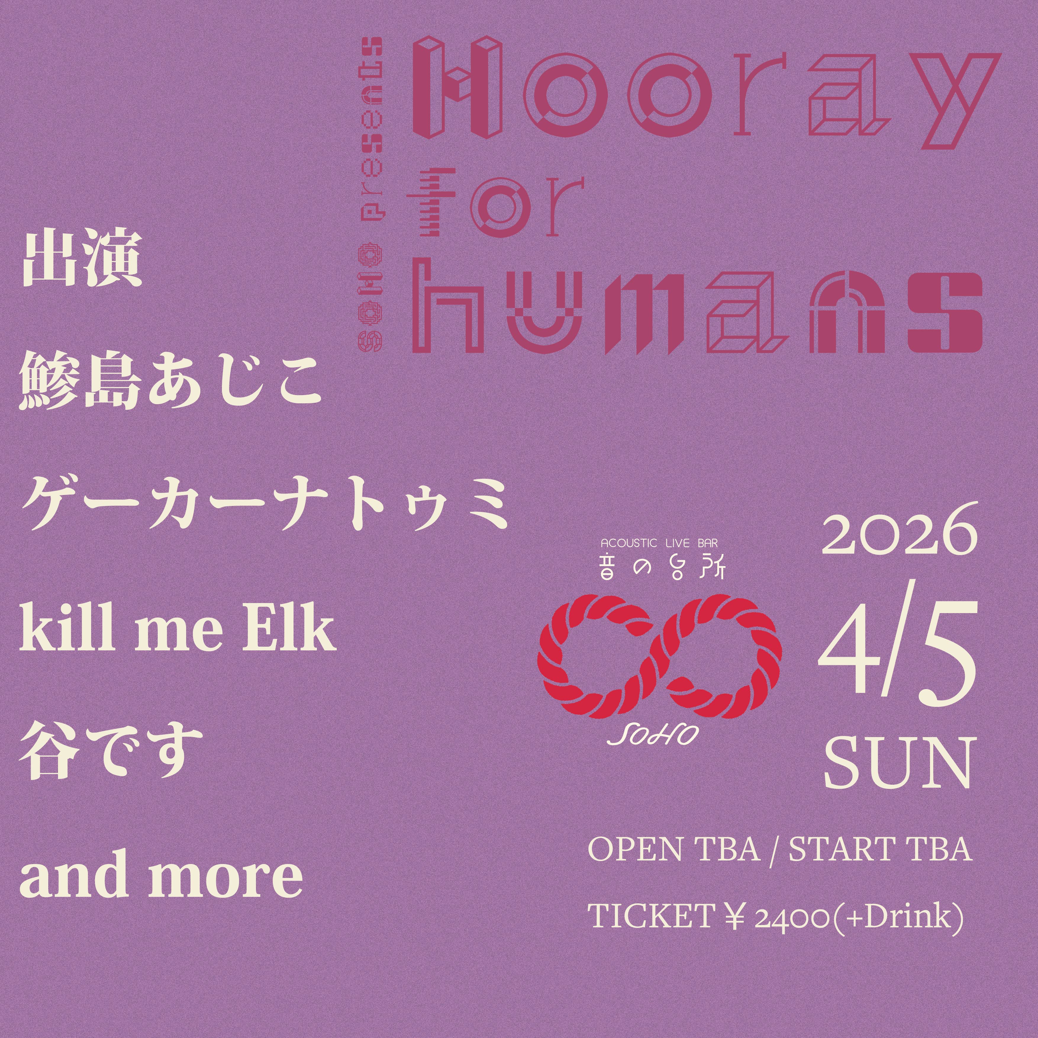 SOHO presents "Hooray for humans"