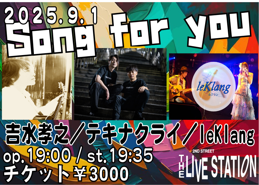 song for you