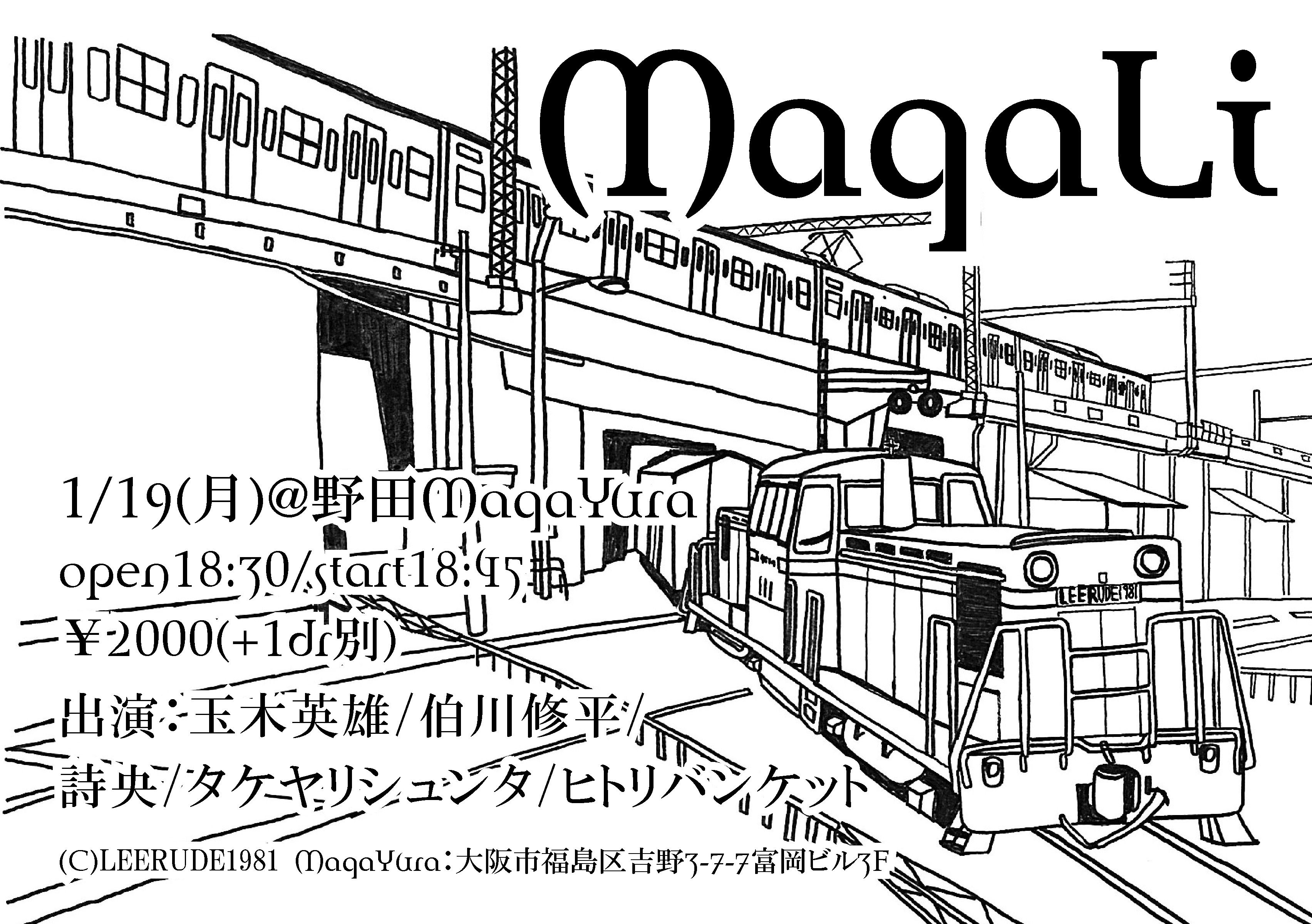 「MagaLi」