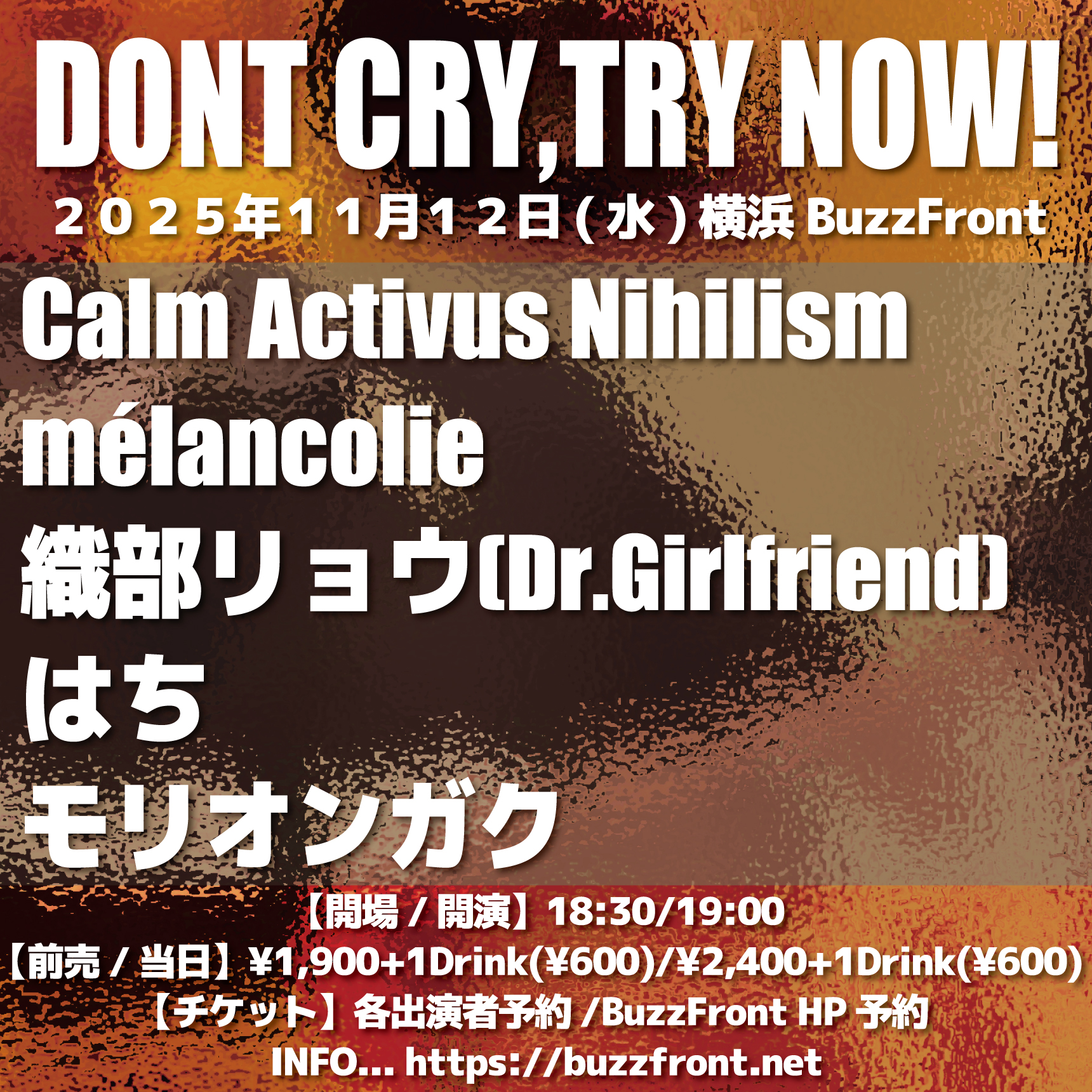 DONT CRY,TRY NOW!