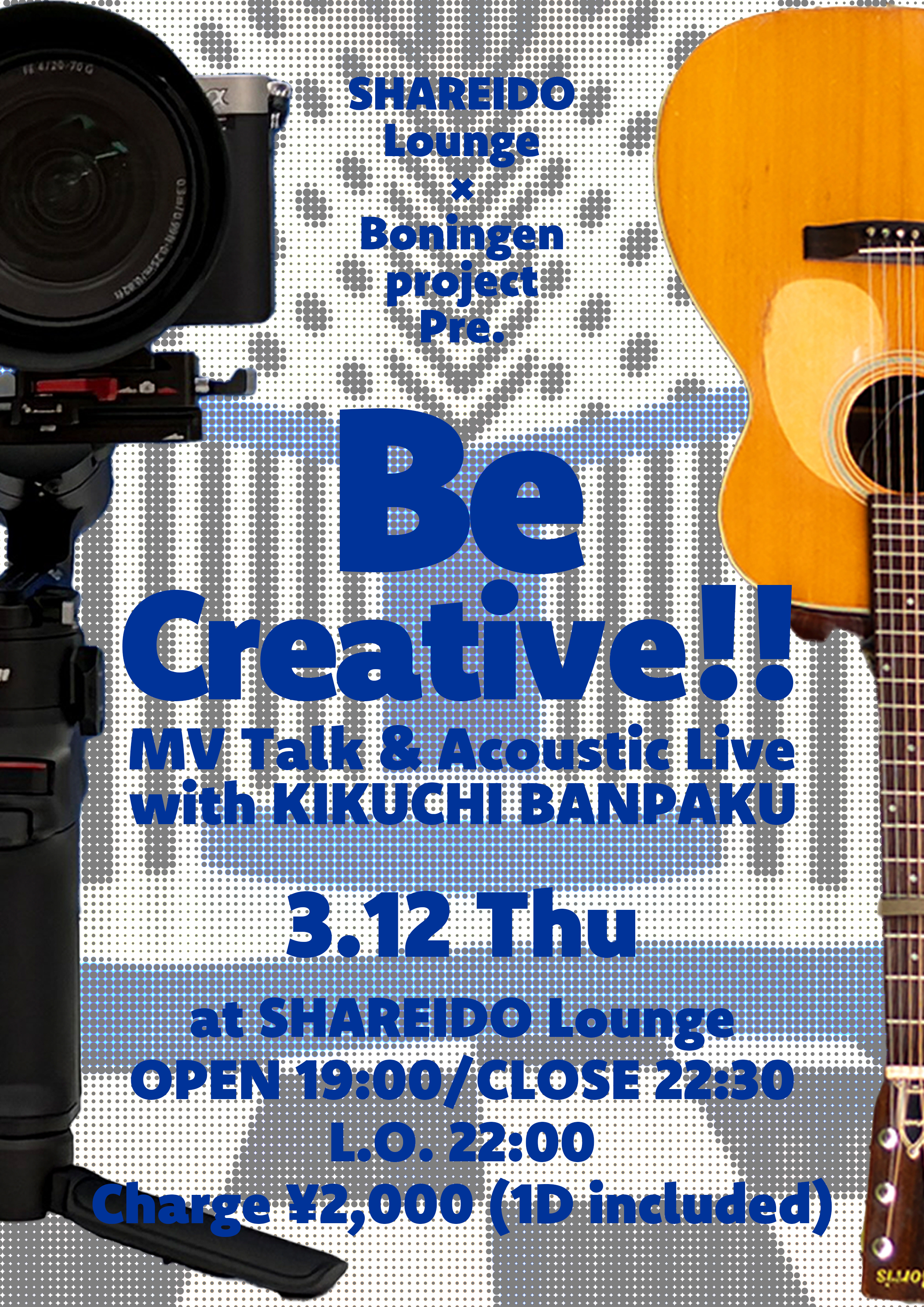 【1F SHAREIDO Lounge】SHAREIDO Lounge × 棒人間プロジェクト Pre. 『Be Creative!!』 MV Talk & Acoustic Live with 菊池万博