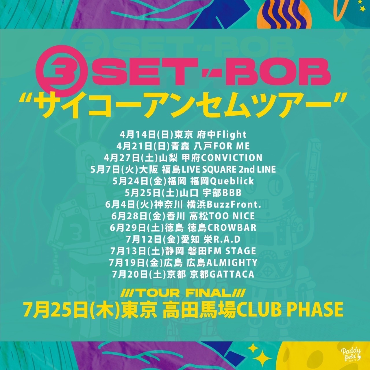 		SAITO pre.【DEAR BEER NIGHT -3SET-BOB "サイコーアンセムツアー"-】	