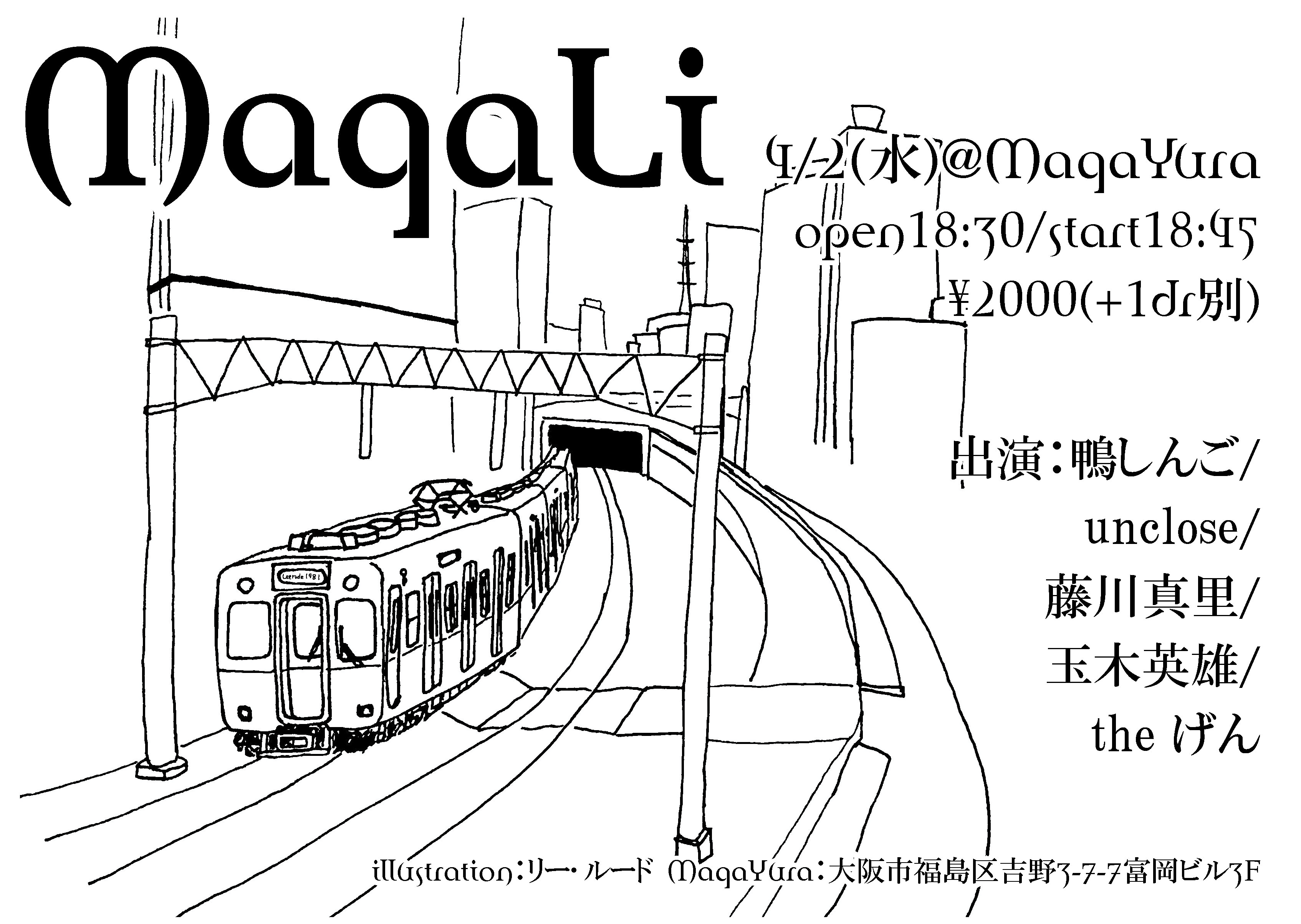 「MagaLi」