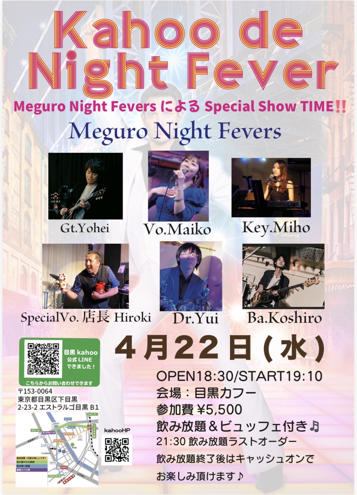 kahoo de night fever