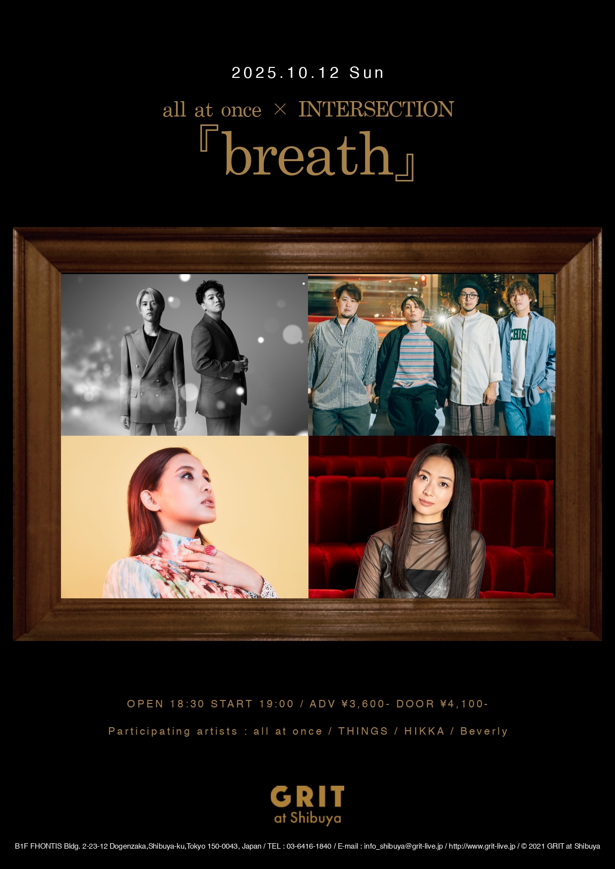 all at once × INTERSECTION 『breath』