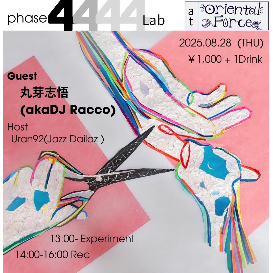 「phase4444 Lab」Presented by Uran92