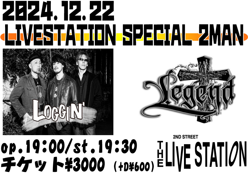 LIVESTATION SPECIAL 2MAN
