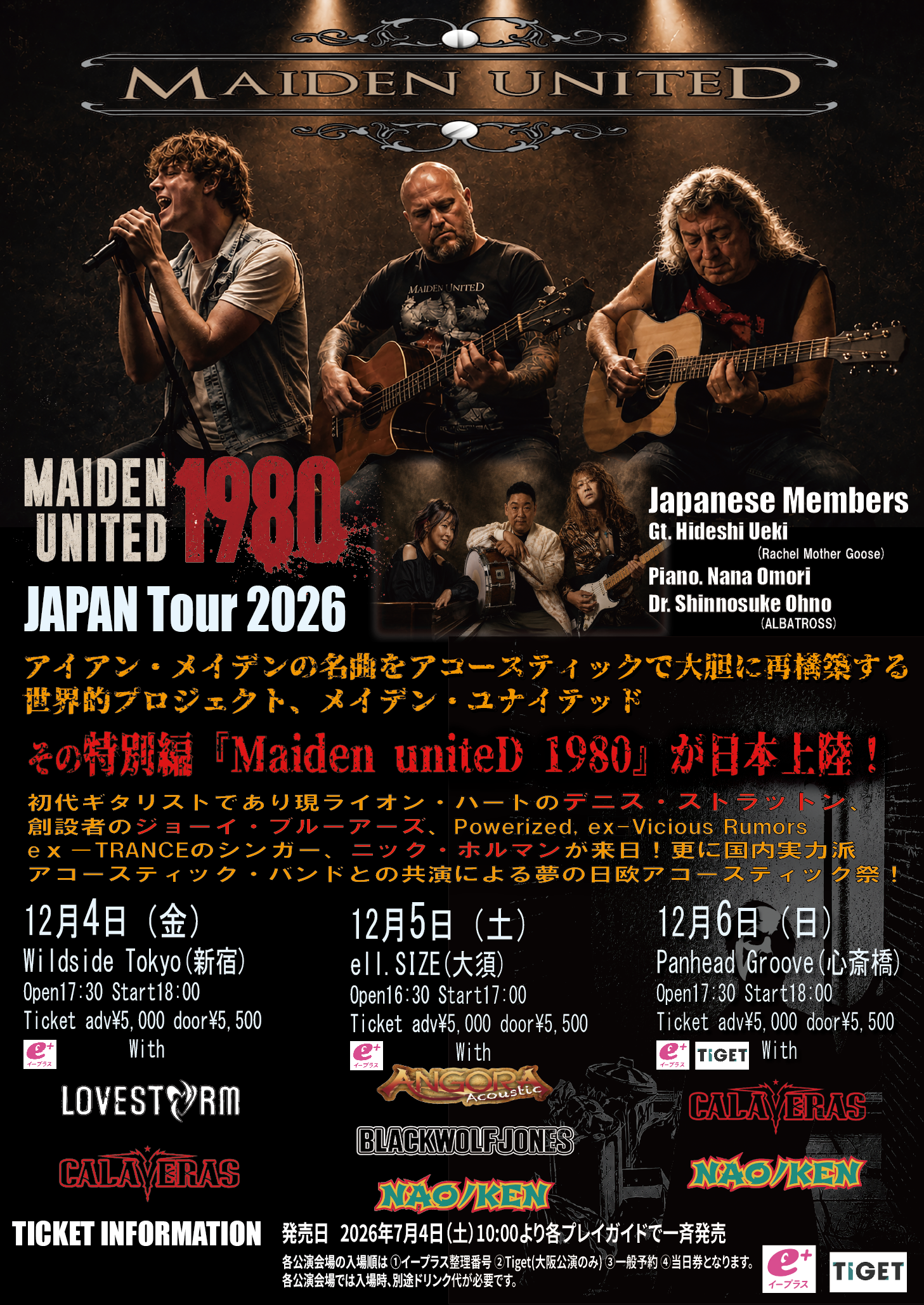 Maiden uniteD 1980 Japan Tour
