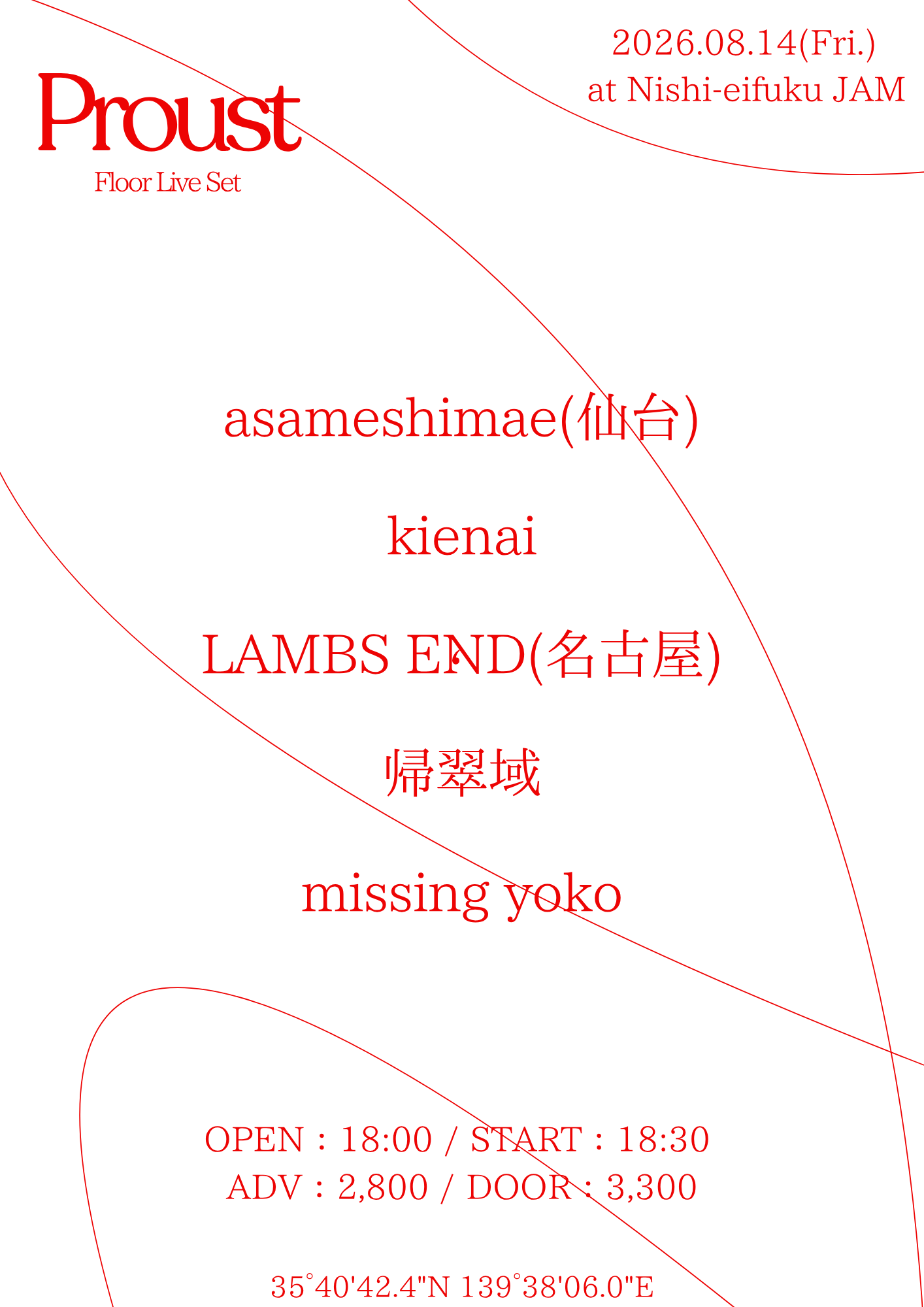 NISHIEIFUKU JAM Pre.「 Proust 」