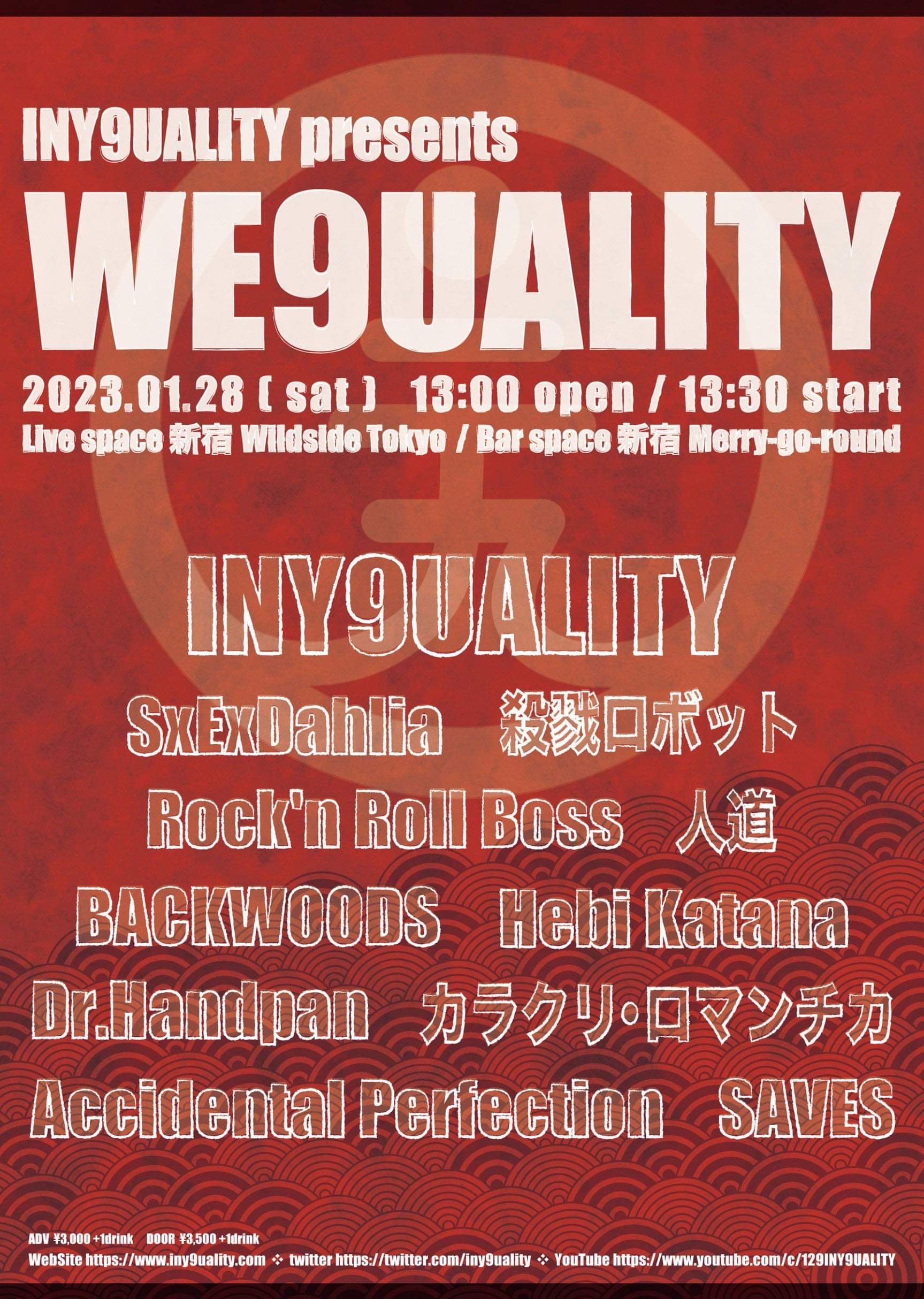 INY9UALITY presents 「WE9UALITY」