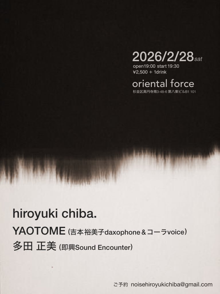 hiroyuki chiba. Presents Presented by hiroyuki chiba