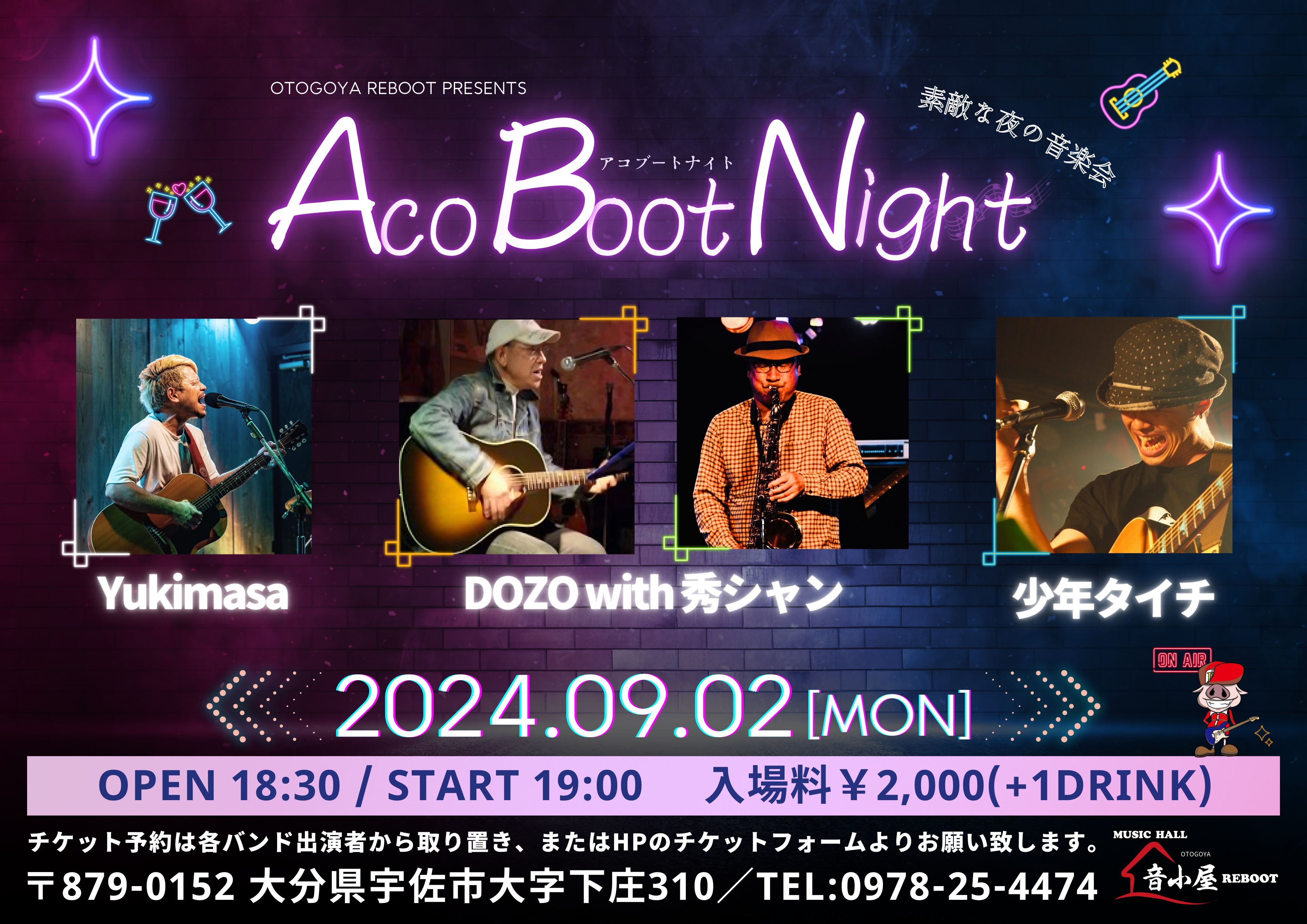Aco Boot Night