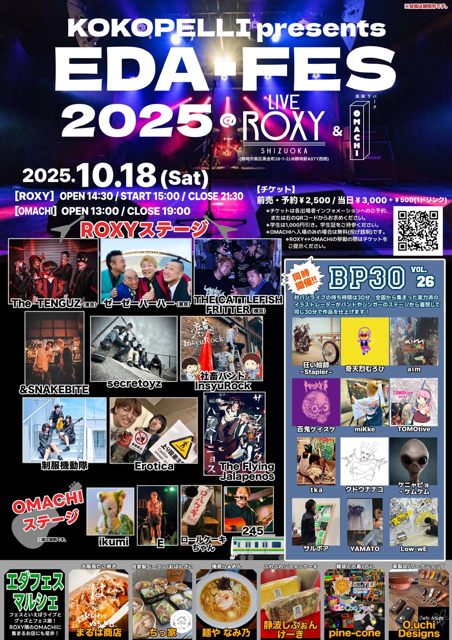 EDA-FES 2025 × BP30