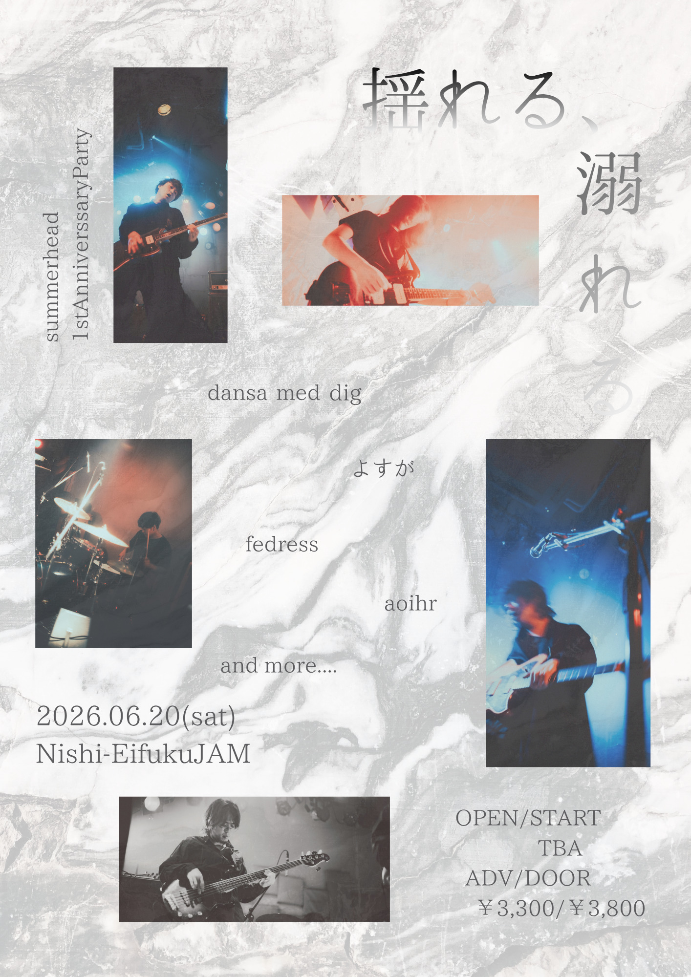 【NIGHT EVENT】summerhead pre.「揺れる、溺れる」ー summerhead 1st Anniversary ー