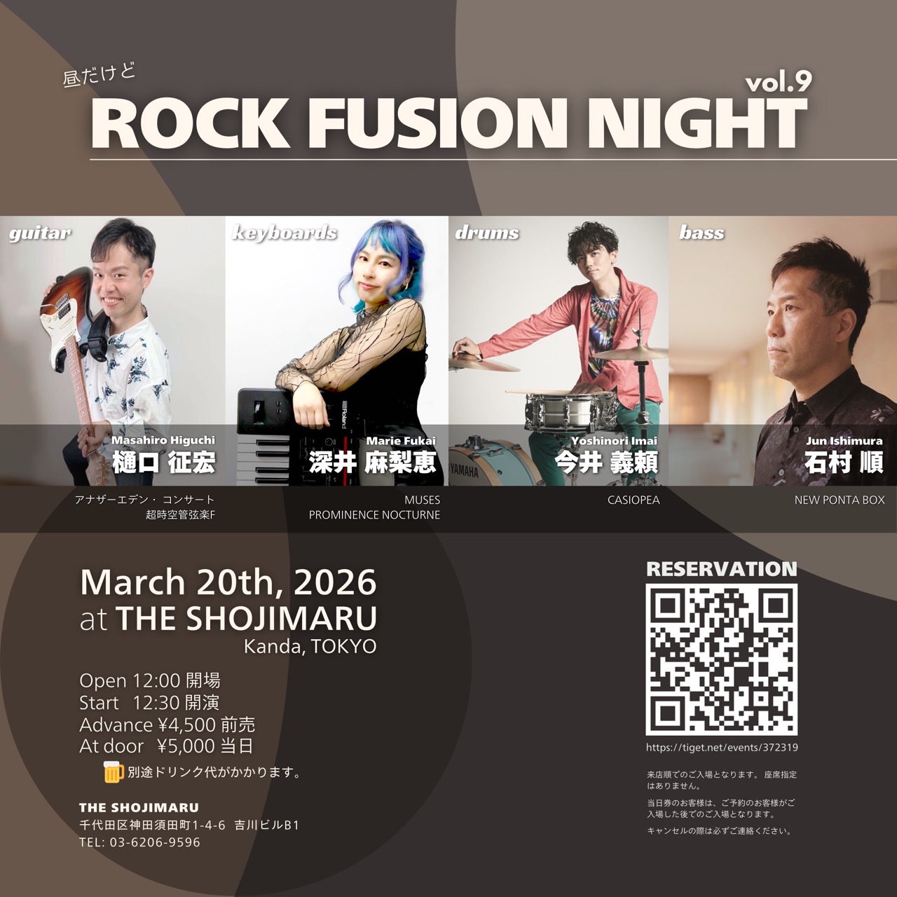 昼：【ROCK FUSION NIGHT ! 】ライヴ第9弾