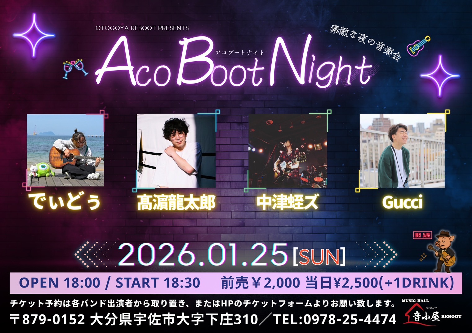 Aco Boot Night