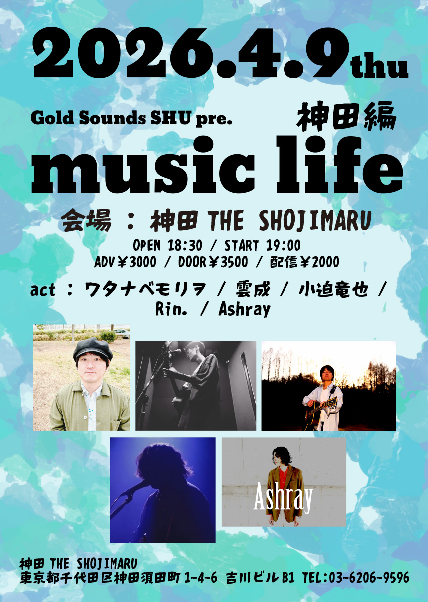 Gold Sounds SHU pre.『music life』神田編
