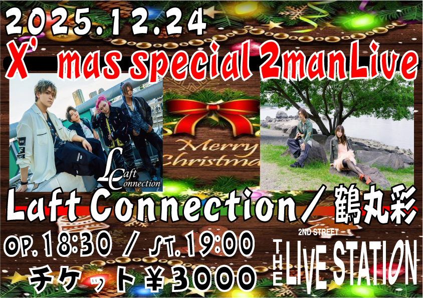 X'mas Special 2man Live