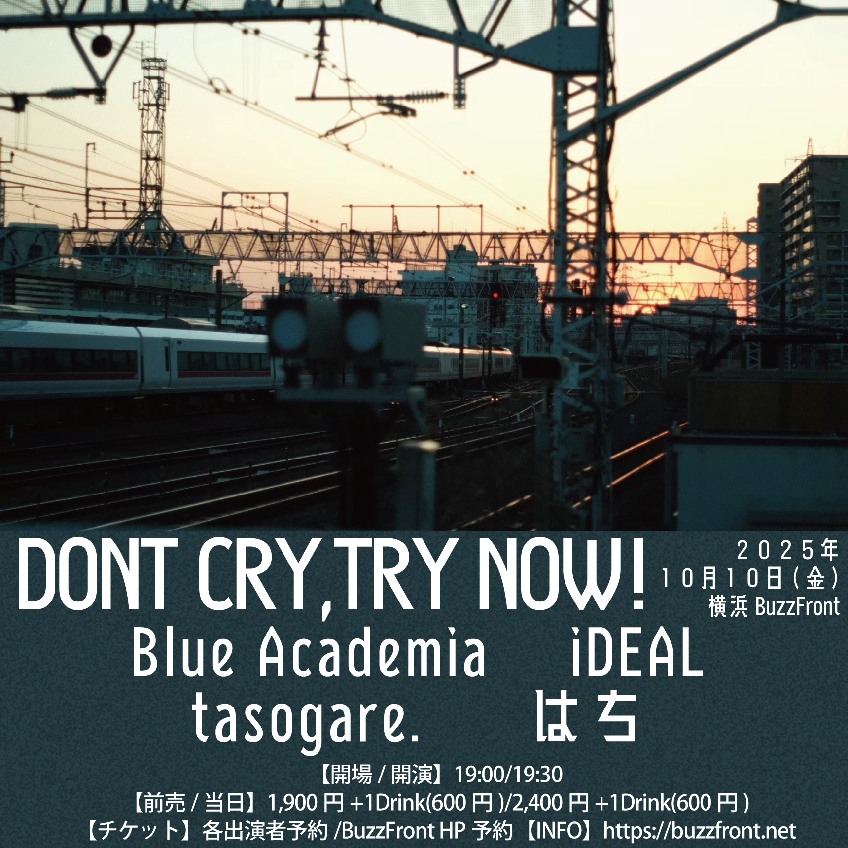 DONT CRY,TRY NOW!