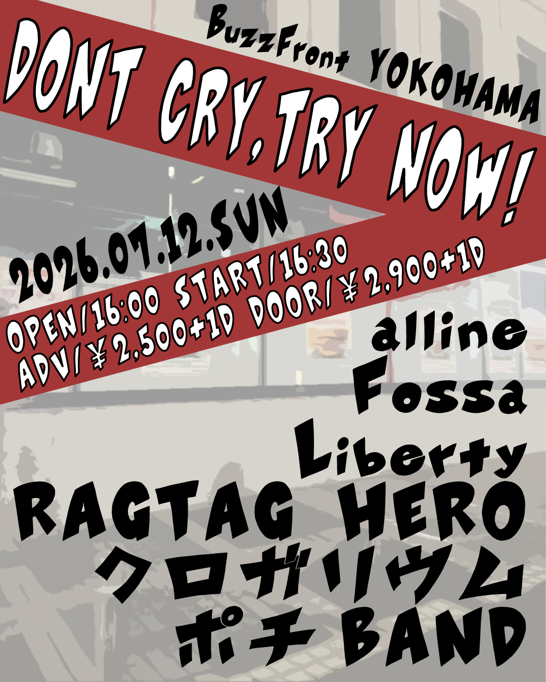 “DONT CRY,TRY NOW!”