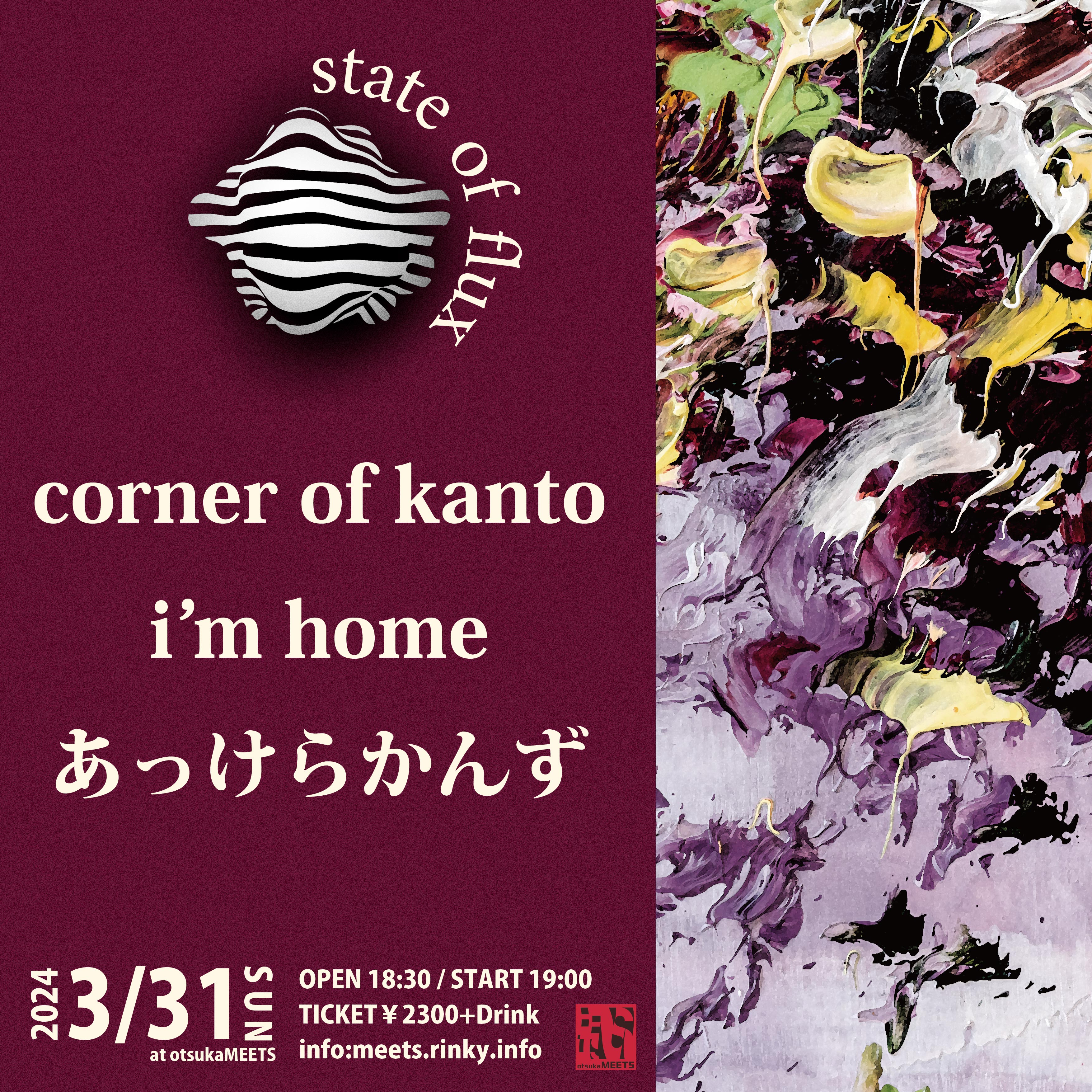 【夜】MEETS presents 「state of flux」