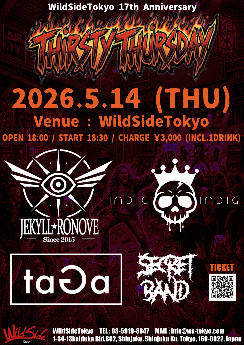 WildSideTokyo 17th Anniversary Thirsty Thursday