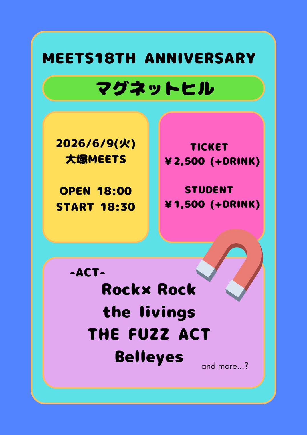 MEETS presents"マグネットヒル MEETS 18th ANNIVERSARY"