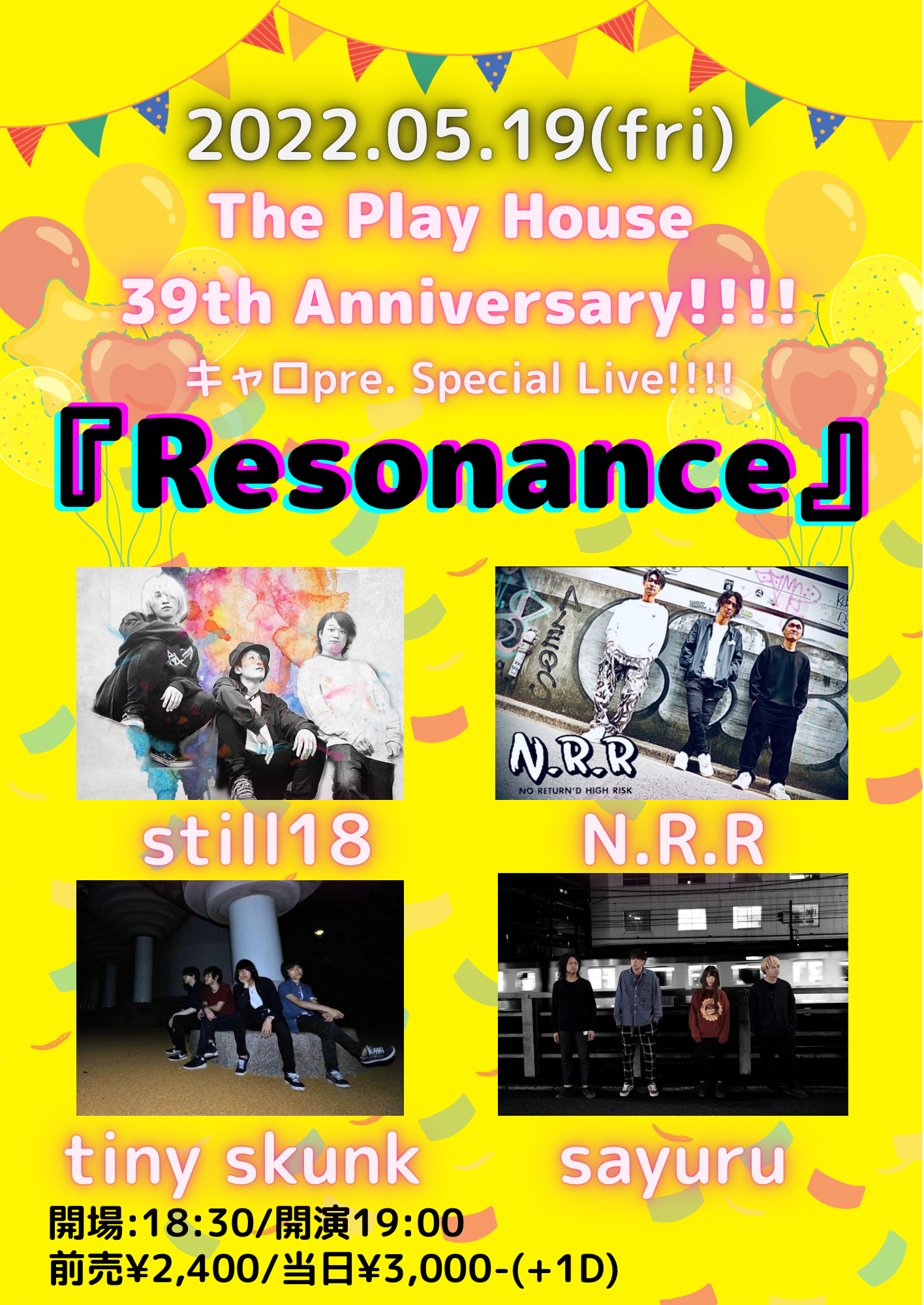 Resonance