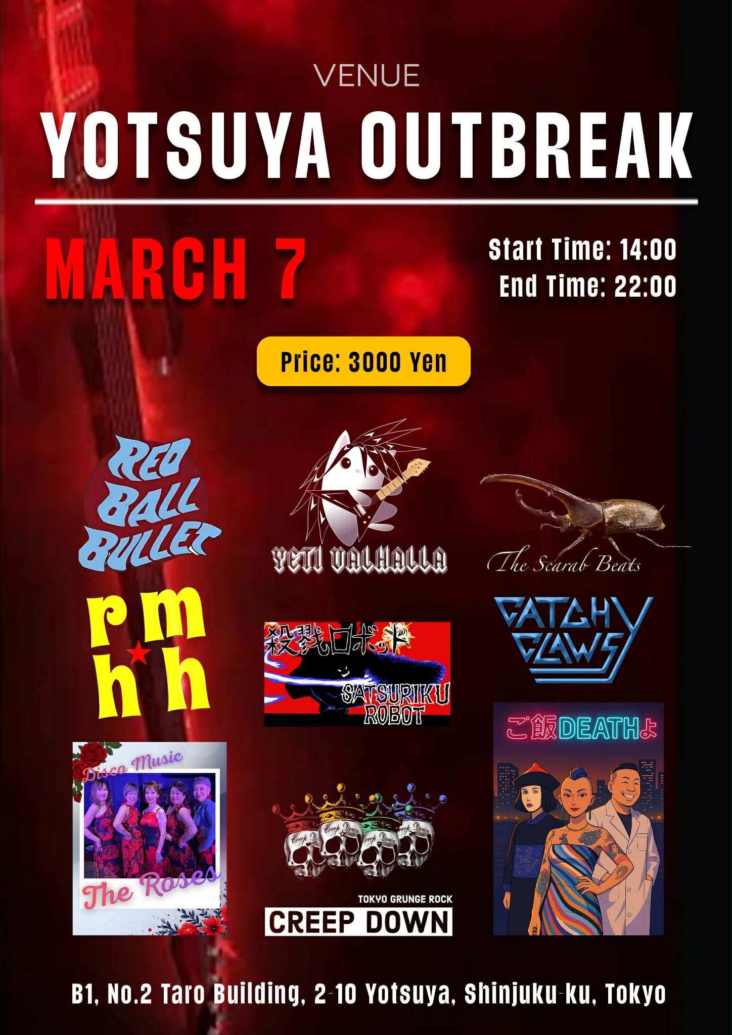 LIVE｜Yeti Valhalla presents REAL ROCK FEST